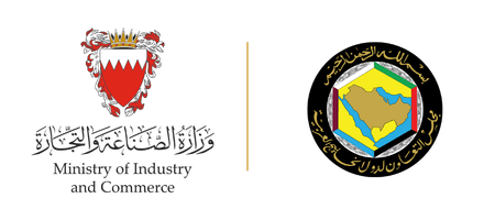 Ministry of Industry and Commerce and GCC General Secretariat